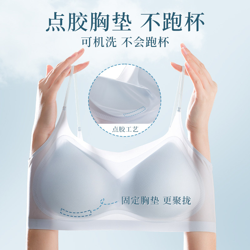 美背内衣女夏季超薄款无痕文胸小胸聚拢抹胸冰丝透气胸罩运动背心