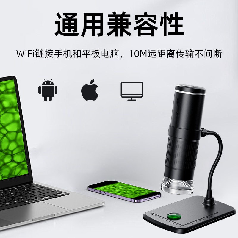 高清便携式手机电子数码显微镜 1000倍放大镜工业维修视频显微镜