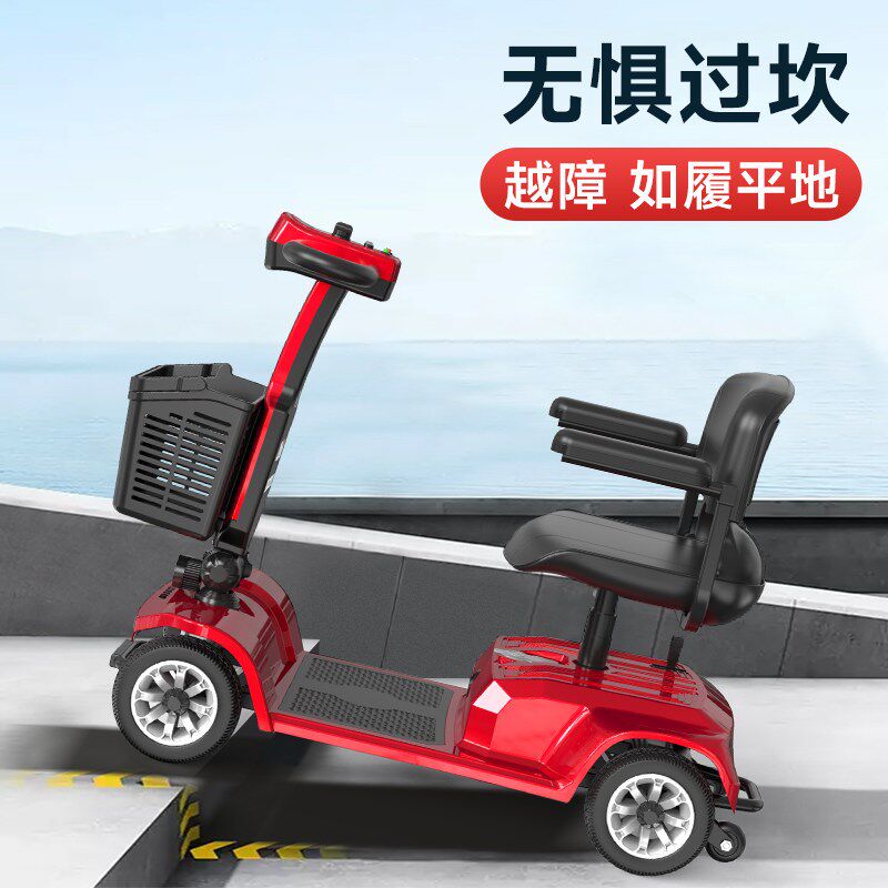 老年代步车残疾人防摔安全助力车新款家用小型双人老人四轮电动车