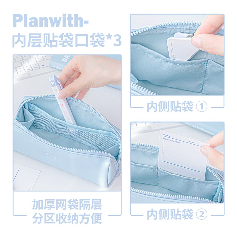 Planwith皮质笔袋2026超火高颜值ins风学生用文具袋大容量铅笔袋