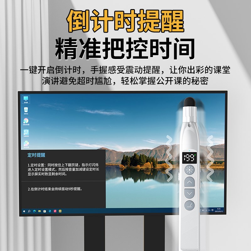 升级加长教鞭】伸缩翻页笔教师用多功能ppt遥控笔适用希沃电子白