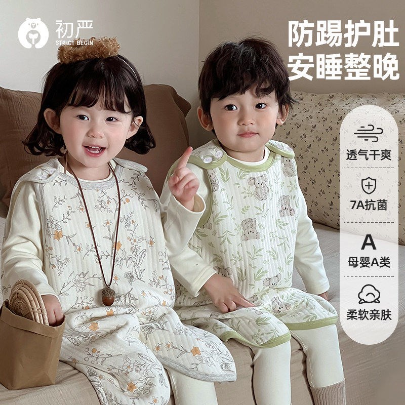 儿童睡衣空气棉春秋保暖背心睡袋防踢被婴儿宝宝可爱连体哈衣睡袍