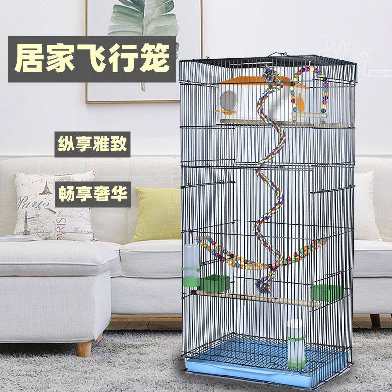 鸟笼子鹦鹉笼加高超大别墅鸟笼繁殖鸟笼子虎皮八哥鹩哥金属鸟笼子