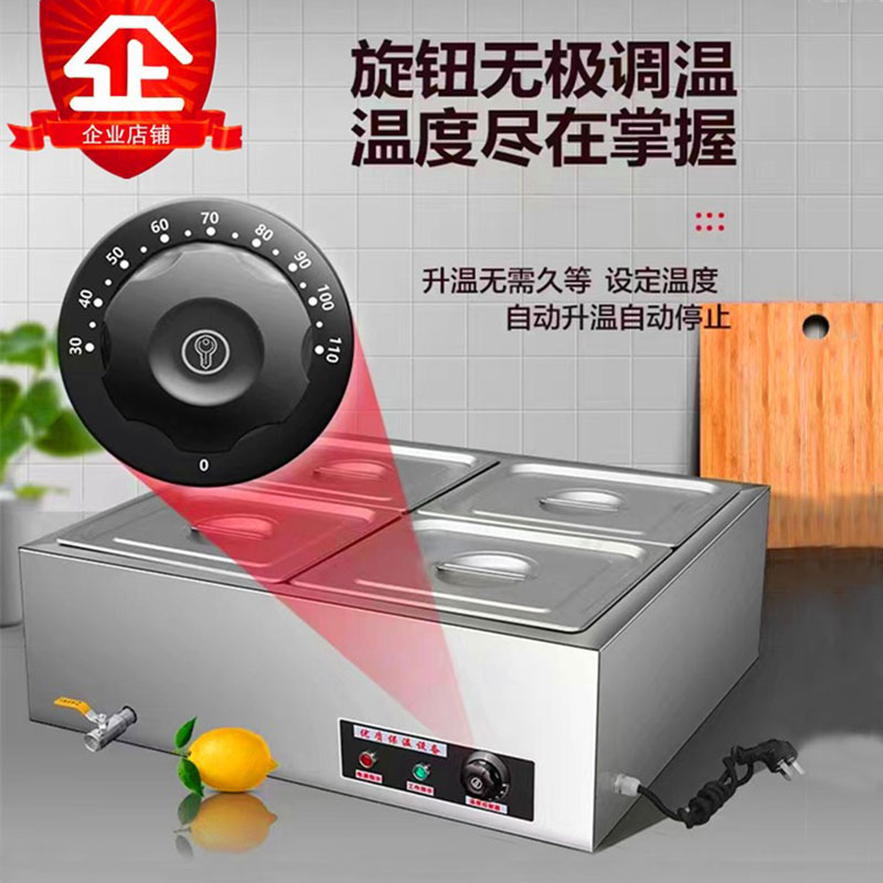 快餐保温台加热商用保温盆车食堂打菜台不锈钢汤粥池饭店售饭台式