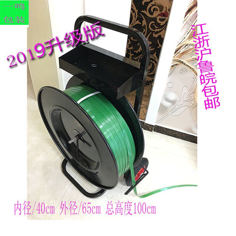 PET塑钢包带/塑料/pp 打包带 带盘车 打包机辅助支架 小车包邮