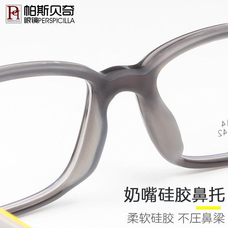 儿童眼镜框硅胶男女超轻防滑散光近视弱视矫正配眼镜眼睛框架