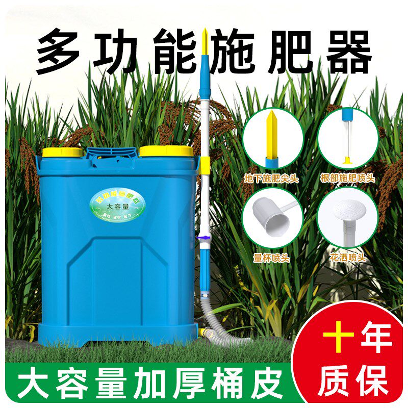 液体施肥器水肥器淋肥施肥新款洒肥浇肥器追肥器水溶肥施肥机
