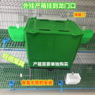 兔笼 养殖9位种兔笼子加粗加密免清粪热镀锌兔子笼母繁殖大子母笼