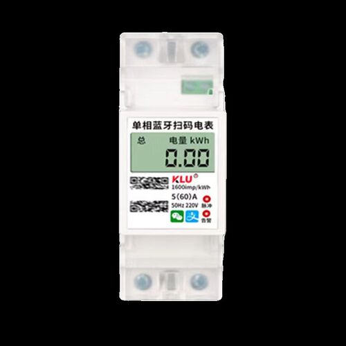 包租婆单相4G远程预付费扫码充值2P导轨电表出租房家用智能电度表