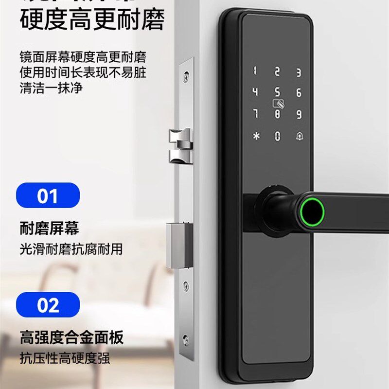 密码锁家用门锁室内木门指纹锁办公室卧室房间门民宿电子锁智能锁