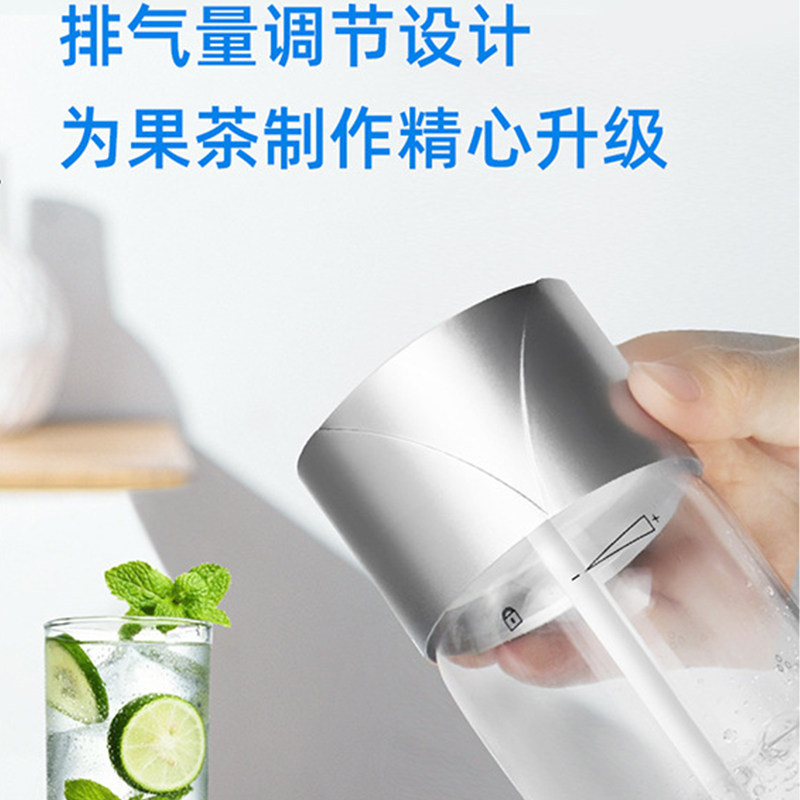 商用苏打水气泡水机家用碳酸冷饮可乐机自制汽水机打气机奶茶店