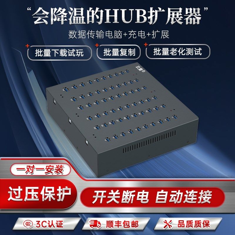 HUB集线器多接口扩展2.03.0数据传输电脑USB分线器手机充电扩展器