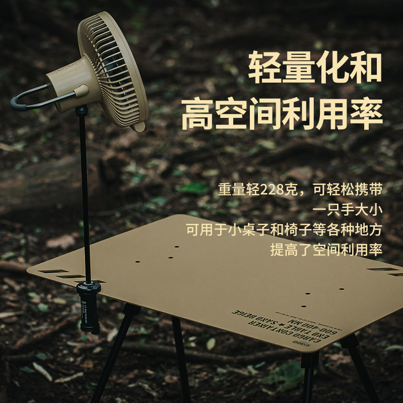 韩国CARGO户外露营多功能三脚架营地灯架可携式收纳折叠铝合金支