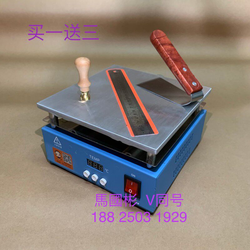 化妆品盒子包装塑封膜机 香水 安全套 封膜包装机 封口机 烫膜机