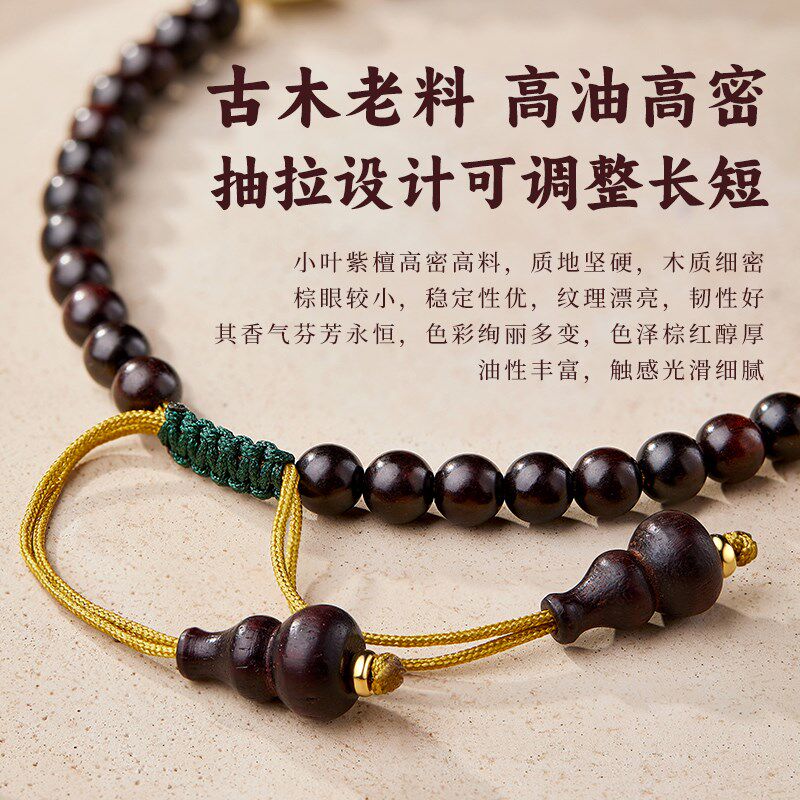 小叶紫檀葫芦汽车挂件新款高档平安车载挂饰车上吊坠摆件男士礼物