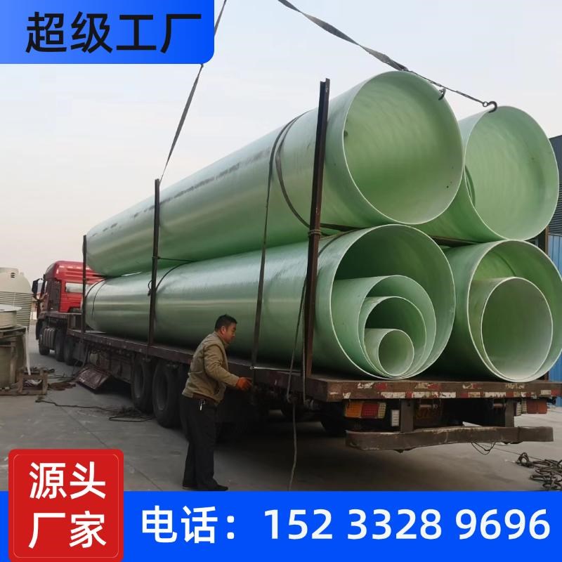 玻璃钢管道脱硫法兰弯头三通复合夹砂电缆管排水排污通风除臭管道