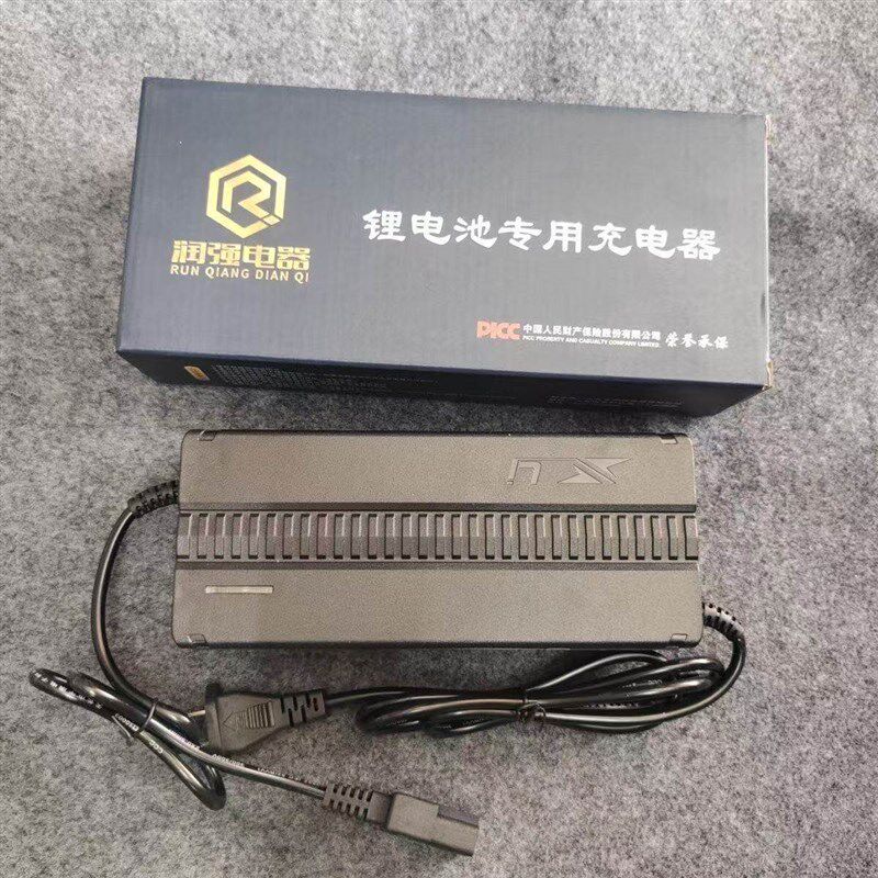 48V60V72V锂电池瓶充6A8A10A润强磷酸铁锂充电润强充电器电动车