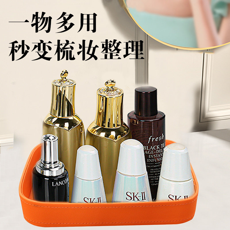 钥匙收纳盒入户玄关摆件桌面皮革收纳盘衣帽间多功能盒子皮质托盘