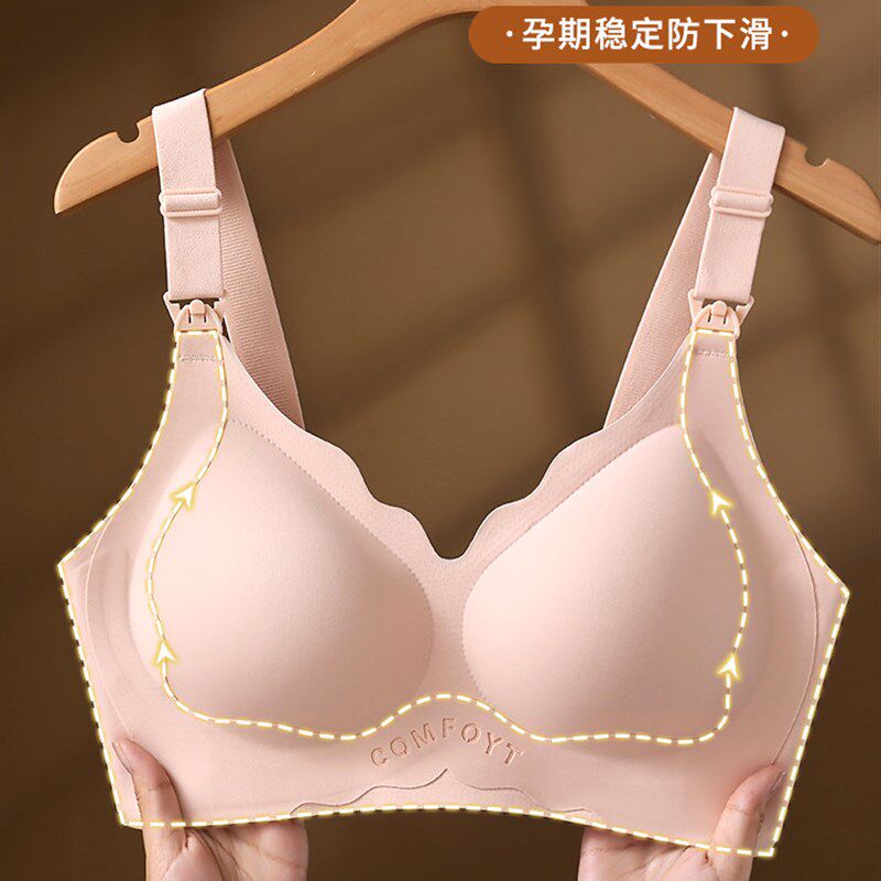 哺乳内衣孕妇孕期哺乳期大码收副乳聚拢防下垂产后喂奶专用文胸罩