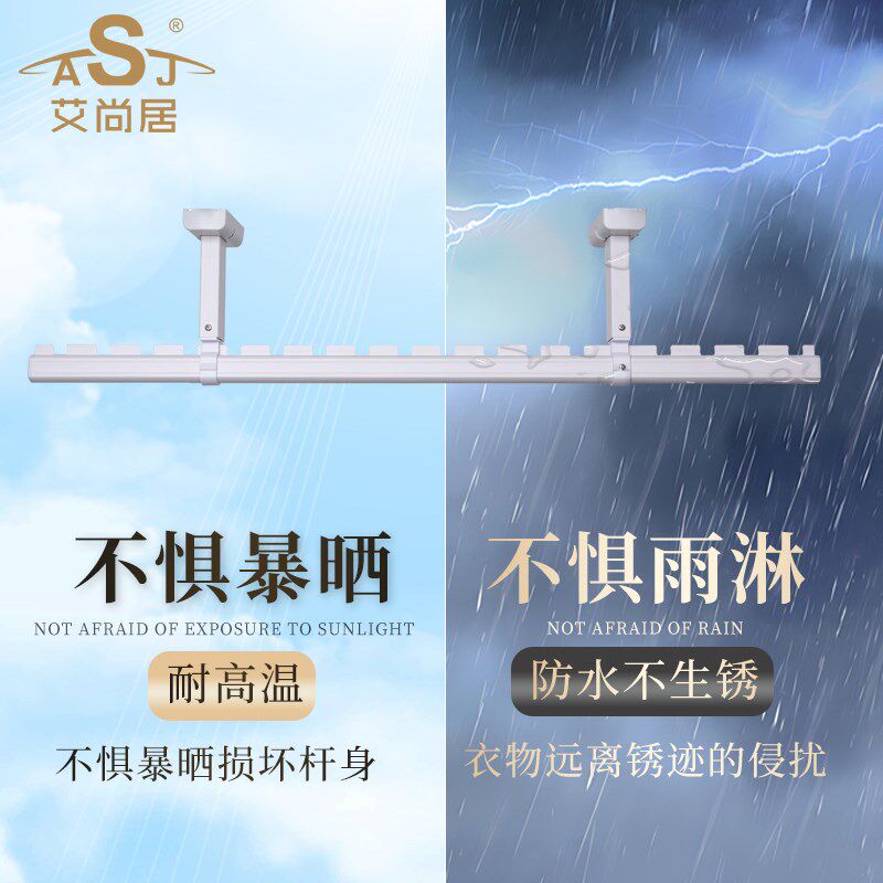 阳台晾衣杆顶装固定晒衣杆包安装吊顶式阳台晾衣架包基础安装