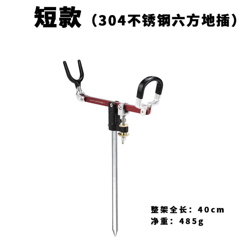 加长款全金属万向单腿插地支架 海钓用外礁重矶钓架杆 石鲦架专用