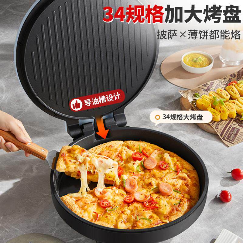 利仁新款电饼铛家用双面加热加大加深烤盘家庭烙饼锅煎饼机烙饼铛