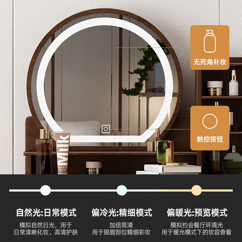 新中式实木梳妆台卧室现代简约化妆桌台带灯收纳柜一体新款化妆柜