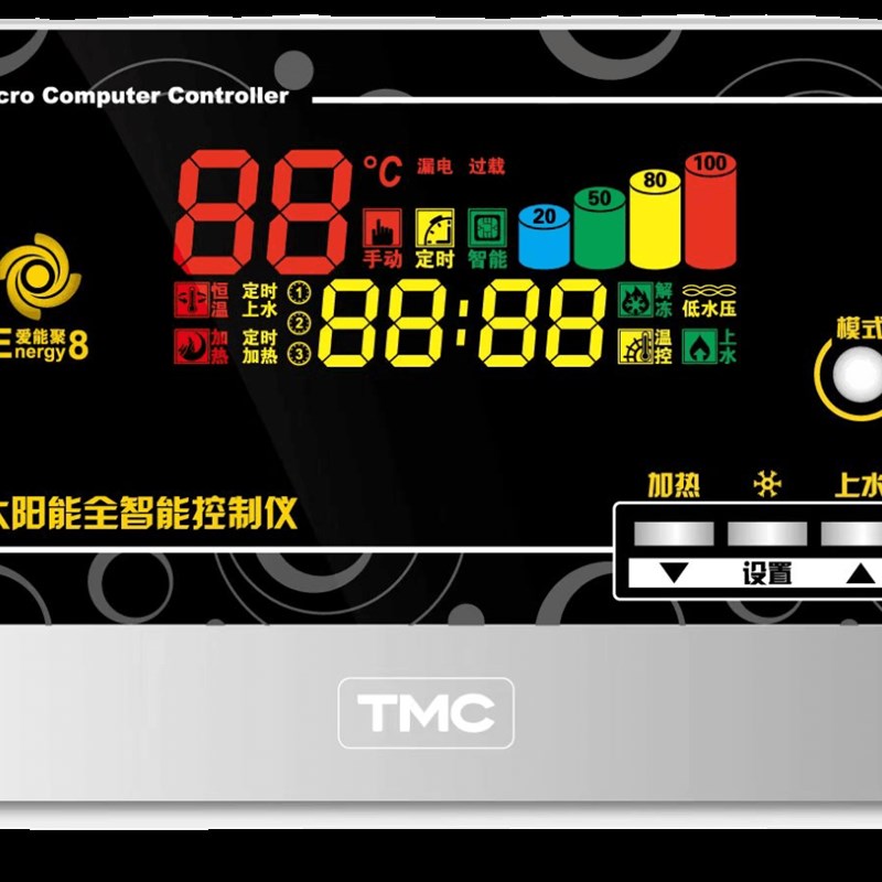 TMC 爱能聚E8/E6全智能太阳能热水器控制器仪表通用款自动上水