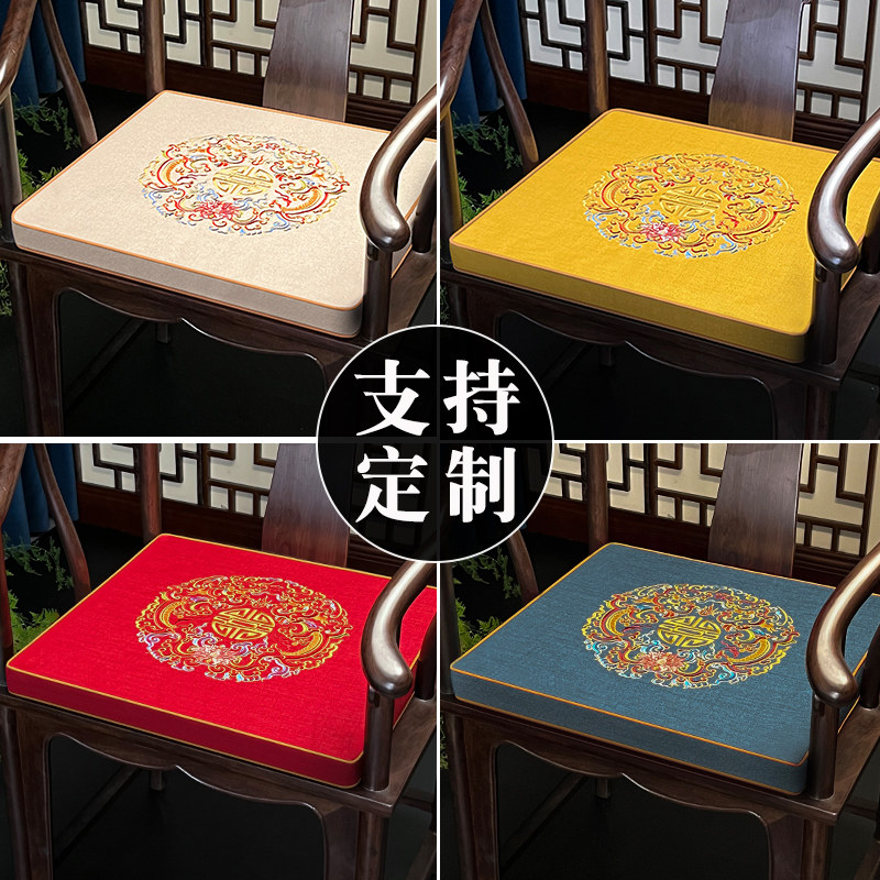 中式红木椅子坐垫太师椅圈椅垫实木家具茶椅凳子垫乳胶沙发垫定制
