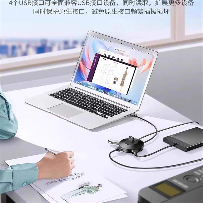 USB扩充器插头多口集延长线typec延长hub3.0/4.0外接转接随身碟转