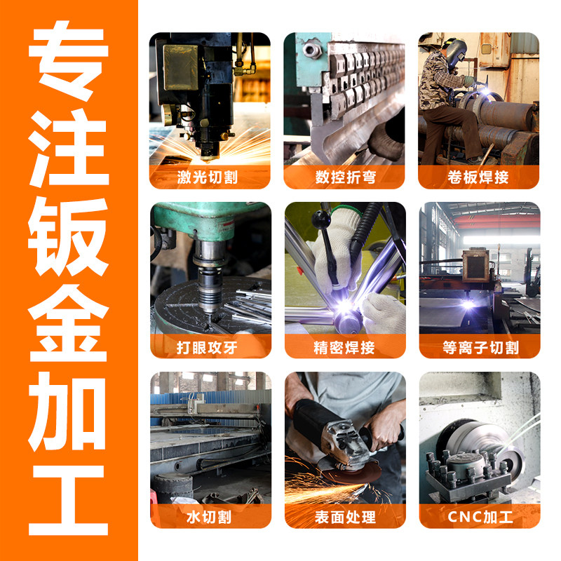 304不锈钢板厚镜面拉丝钣金焊接310s定制板材激光切割加工1/3/5mm