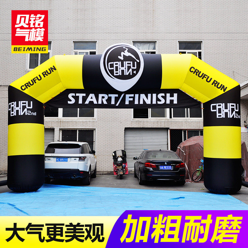 充气拱门开业活动卡通五边形户外婚庆庆典比赛马拉松定制彩虹气模