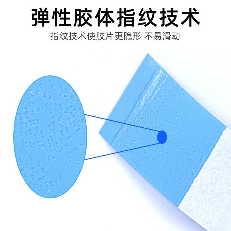 假发胶片防水防汗高粘假发专用无痕织发补发美国进口生物双面胶