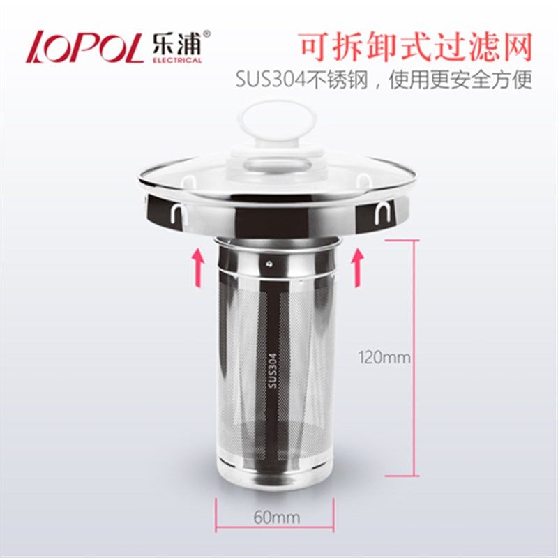 乐浦养生壶家用多功能电热烧水壶全自动玻璃花茶壶黑茶壶煮茶器煲