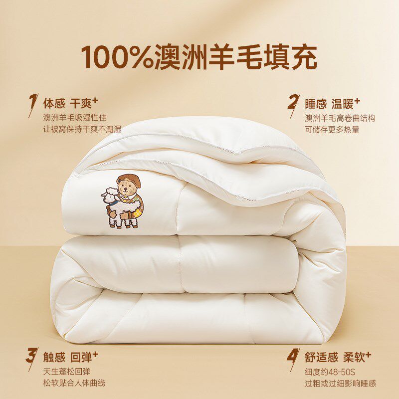 TeenieWeenie澳洲100纯羊毛被抗菌被子宿舍学生保暖被芯加厚冬被