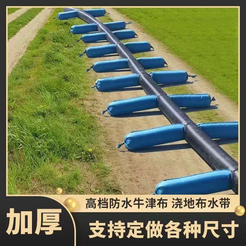 农用3寸多袖布水带浇地多口三寸带袖布地龙水袋灌溉水管布袋加厚