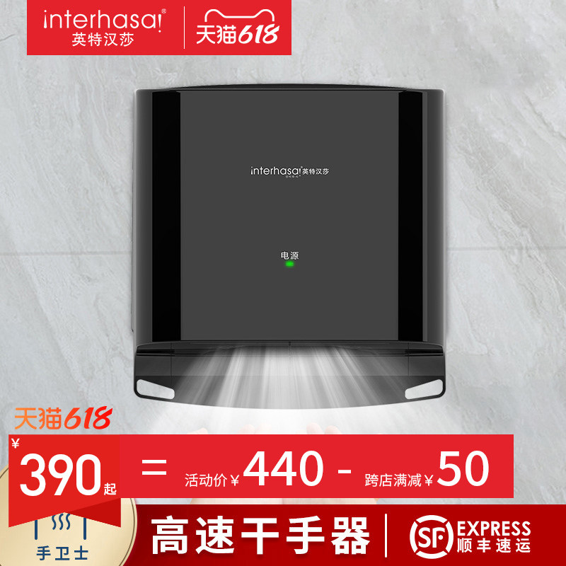 商用干手器全自动感应烘手机卫生间厕所吹手烘干机烘手器干手家用