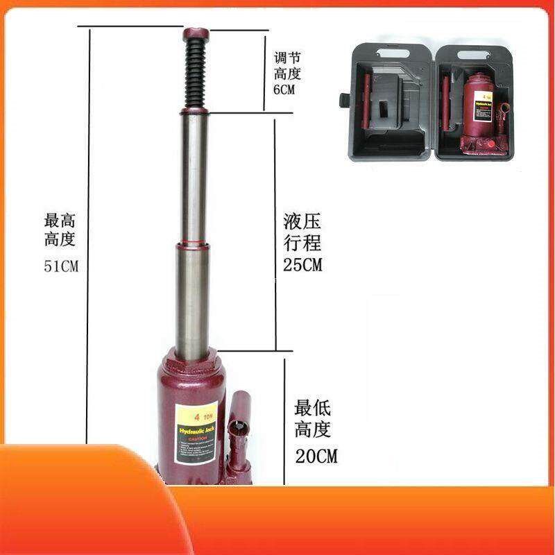 立式液压千斤顶小轿车用越野车SUV面包车千斤顶换胎工具千金顶