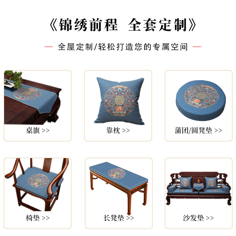 红木沙发坐垫中式实木椅子罗汉床沙发垫飘窗乳胶海绵座椅垫子定制