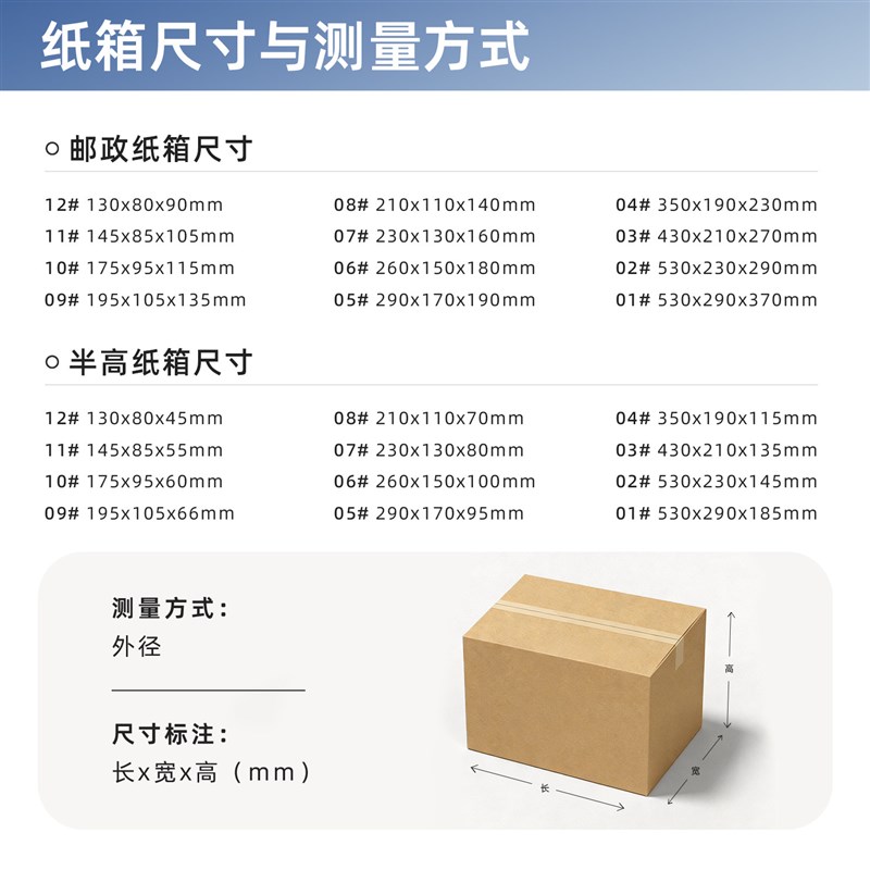 快递纸箱打包箱定做包装硬纸盒特硬淘宝搬家打包小箱子纸皮箱