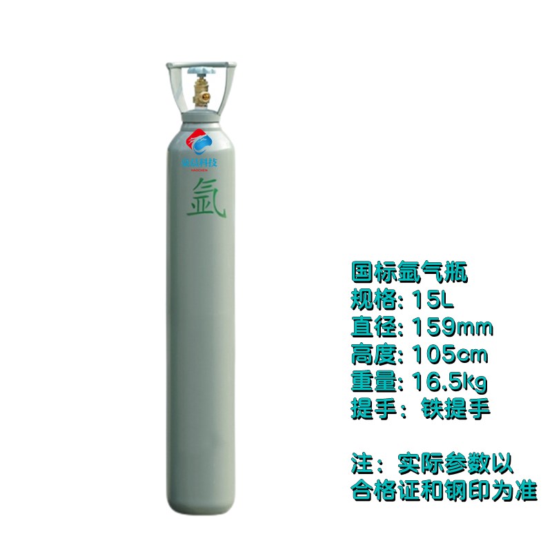 国标建设小氩气瓶便携式工业用氩弧焊机氩气罐钢瓶4升8L10升40升