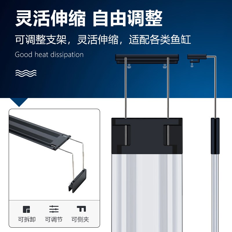 LED可伸缩鱼缸灯铝合金排灯架溪流缸水草缸高亮照明水草灯鱼缸灯
