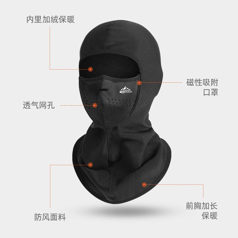 冬天滑雪护脸面罩男骑行保暖防寒风加绒脸罩女全脸摩托车磁吸头套