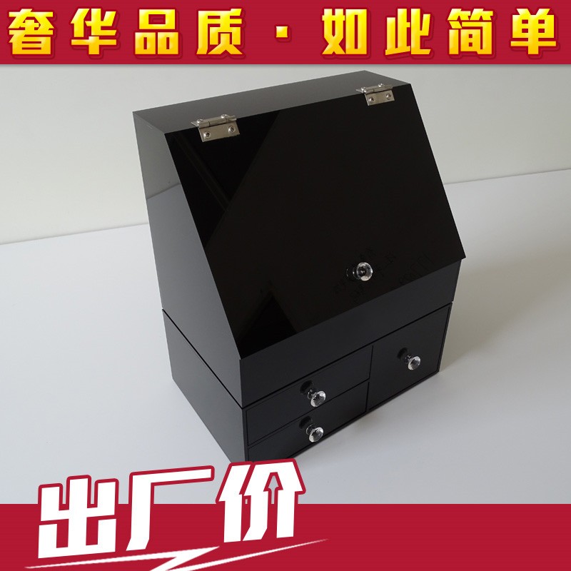 亚克力收纳盒桌面化妆品小香家收纳盒香水唇膏梯形翻盖整理盒