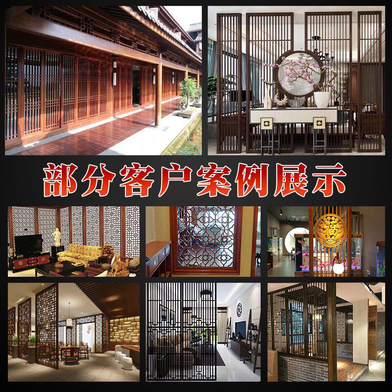 东阳木雕仿古门窗实木花格镂空玄关中式吊顶隔断屏风布花窗背景墙