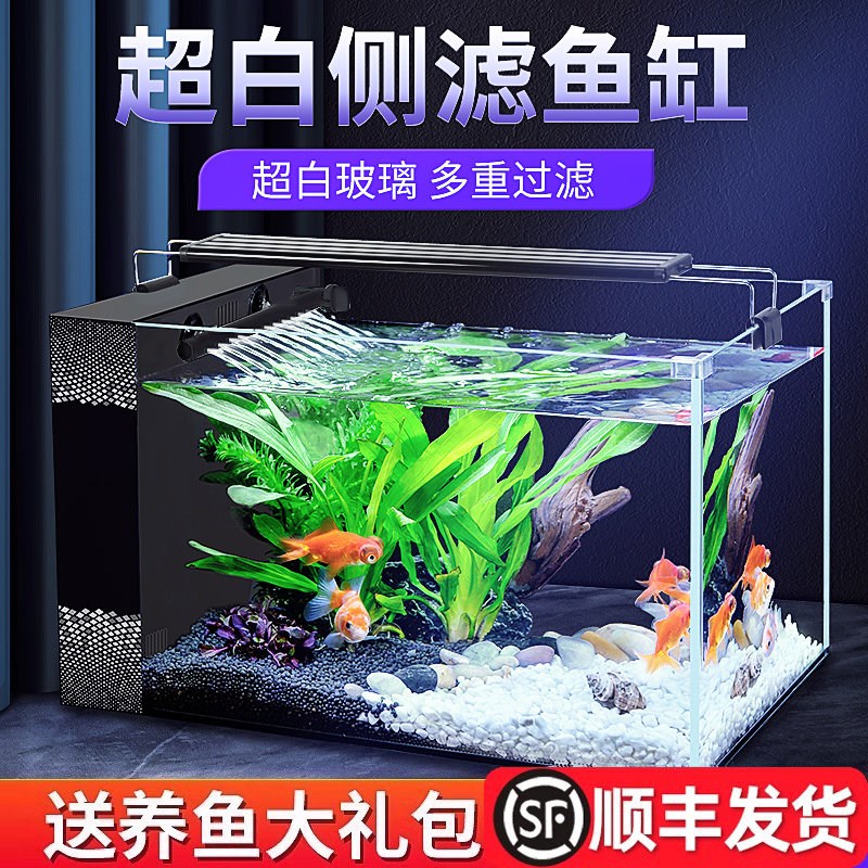 客厅家用侧滤超白全套热带鱼缸中大型客厅家用鞋柜屏风生态水草缸