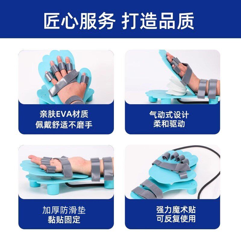 手腕手部康复训练器材五指手指手功能锻炼偏瘫中风电动机器人手套