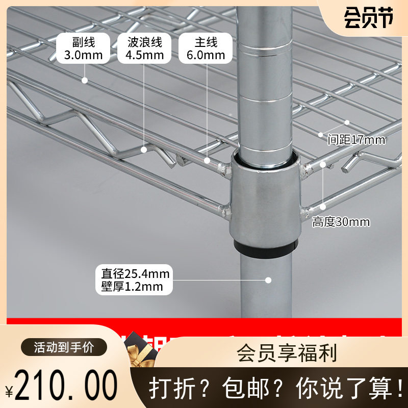 仓储轻型多层货架置物架带轮置物架镀铬展示架不锈钢线网物料架