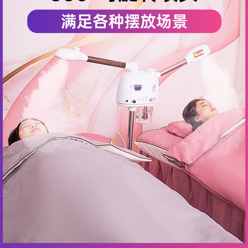 热喷仪美容院专用冷热双喷蒸脸器家用蒸汽水疗脸部补水纳米喷雾机
