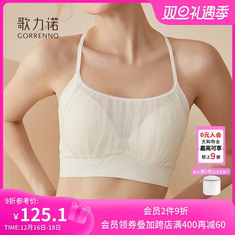大胸显小胸美背心式内衣女吊带超薄款胸垫一体防走光抹胸内搭文胸